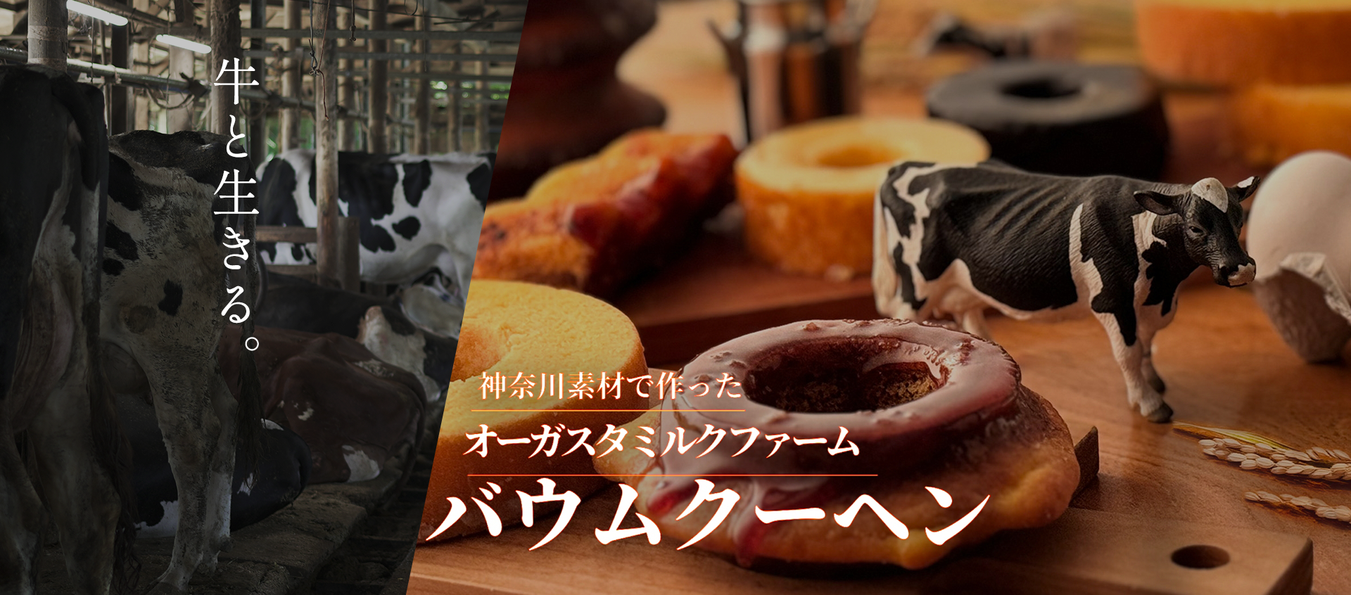 有限会社相澤良牧場